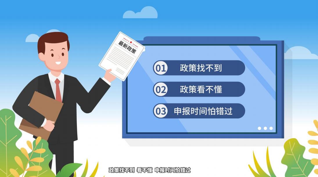 動(dòng)畫(huà)視頻如何制作.jpg