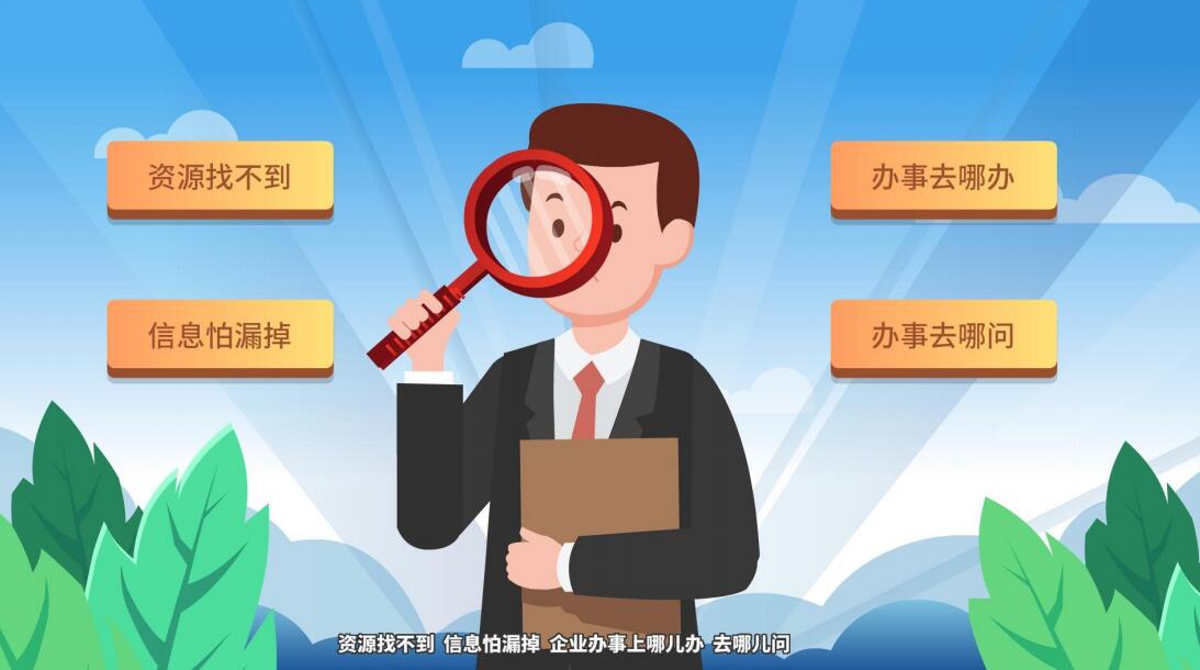 怎樣制作科普動(dòng)畫(huà).jpg