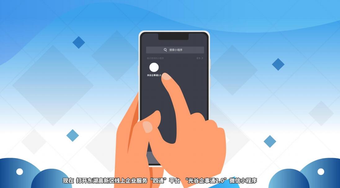 科普類(lèi)動(dòng)畫(huà)視頻制作方法.jpg