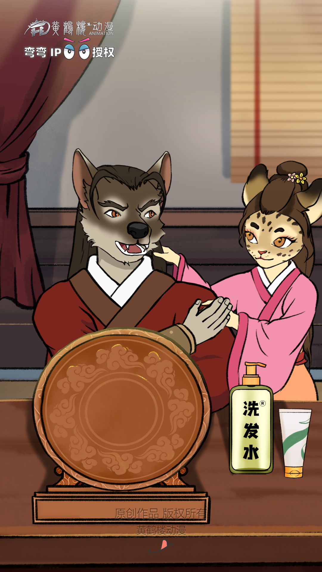 05洗發(fā)水不能直接抹頭皮？0809.png