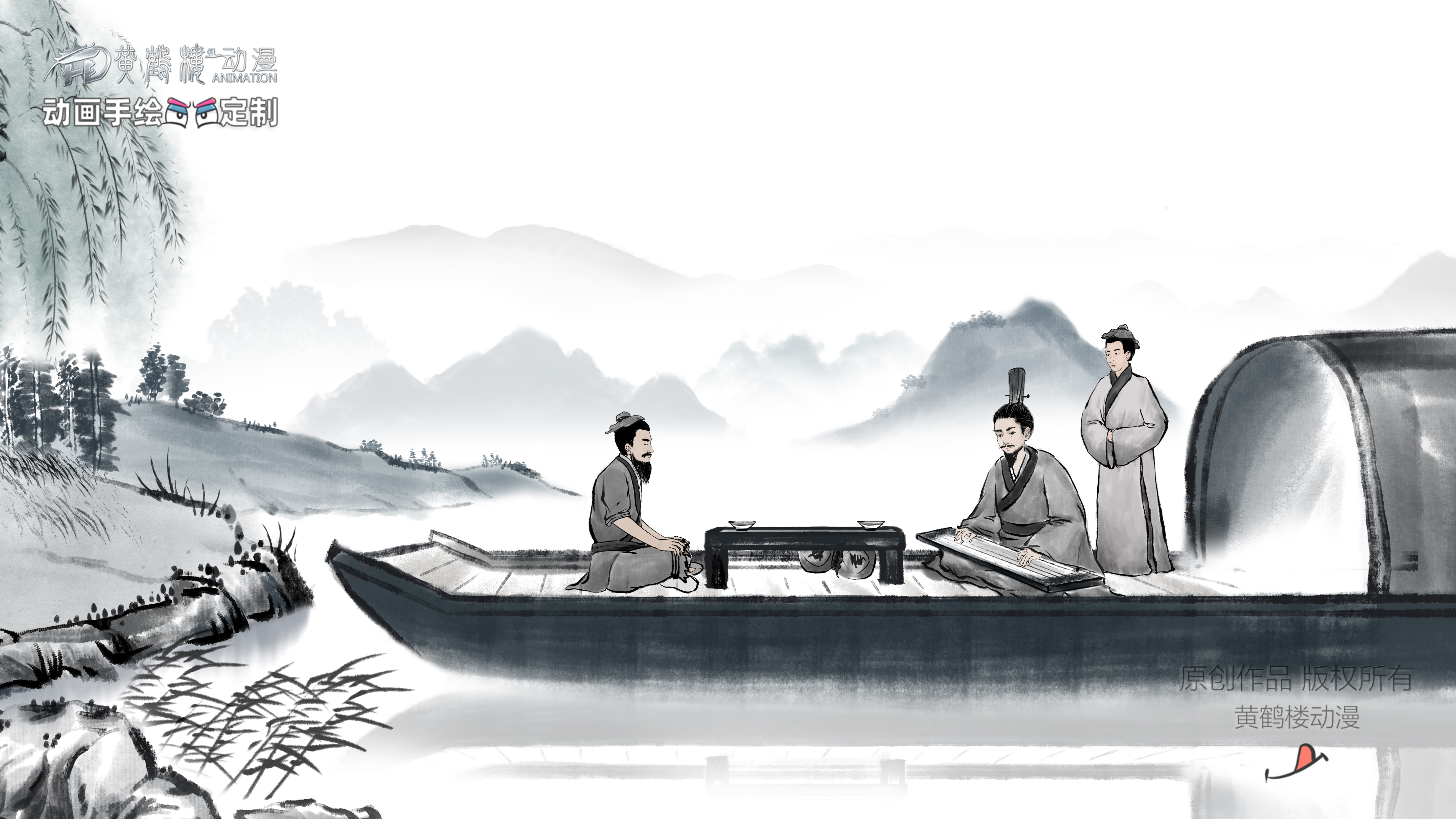 19高山流水場(chǎng)景20210827.jpg